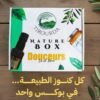 nature box