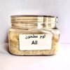 ail moulu i