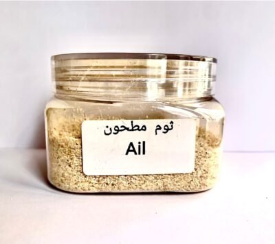 ail moulu