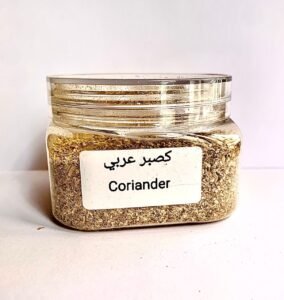 La coriandre séchée