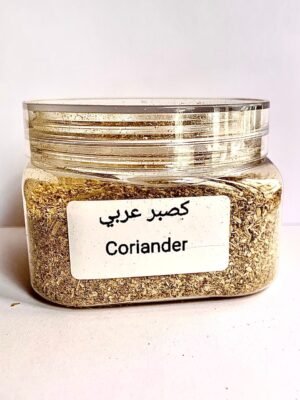 La coriandre séchée