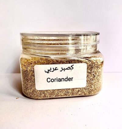 La coriandre séchée