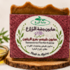 Savons naturels – Khama Ezraa