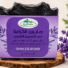 Savons naturels – Khama Ezraa