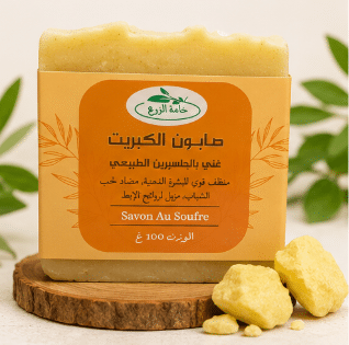 Savons naturels – Khama Ezraa