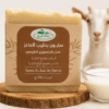 Savons naturels – Khama Ezraa
