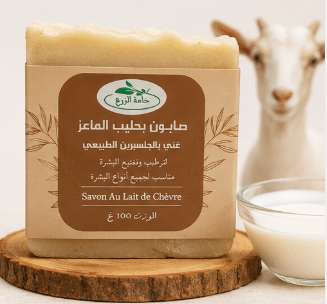 Savons naturels – Khama Ezraa