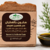 Savons naturels – Khama Ezraa