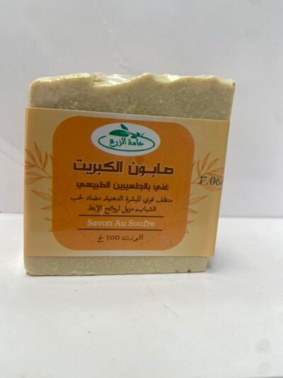 Savons naturels – Khama Ezraa