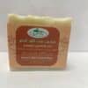 Savons naturels – Khama Ezraa