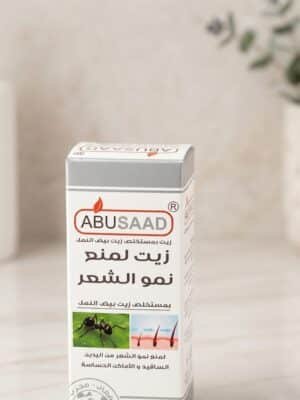 Huile ABUSAAD à l’extrait d’huile de fourmis