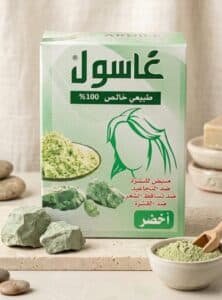 Ghassoul Vert 100% Naturel