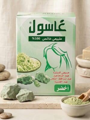 Ghassoul Vert 100% Naturel