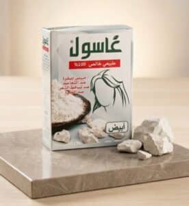 Ghassoul Blanc 100% Naturel