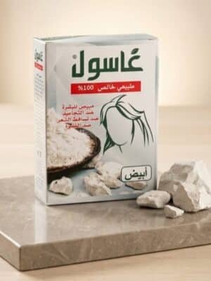 Ghassoul Blanc 100% Naturel