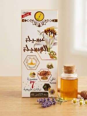 Miel aux 7 Plantes Naturelles – 125 ml